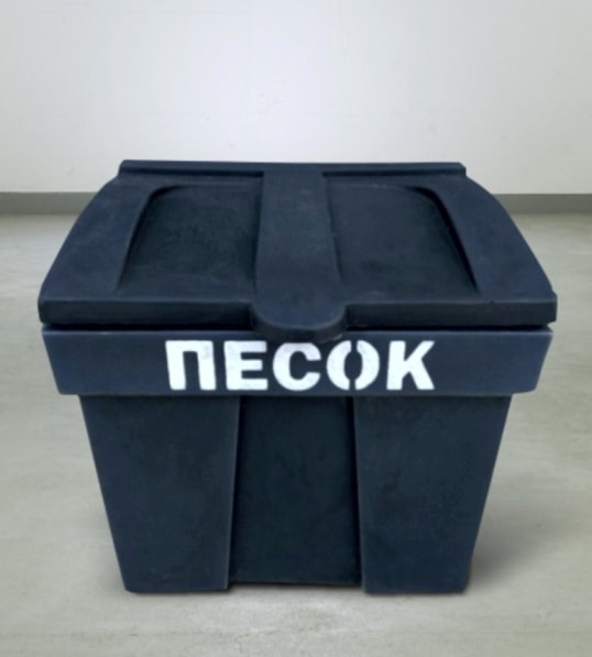 Ящик для песка, соли и песчано-солевой смеси коммунальный 500 литров пластиковый Чистоград